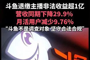 攻防俱佳！蒙克15中9贡献20分9助1断2帽 正负值+18